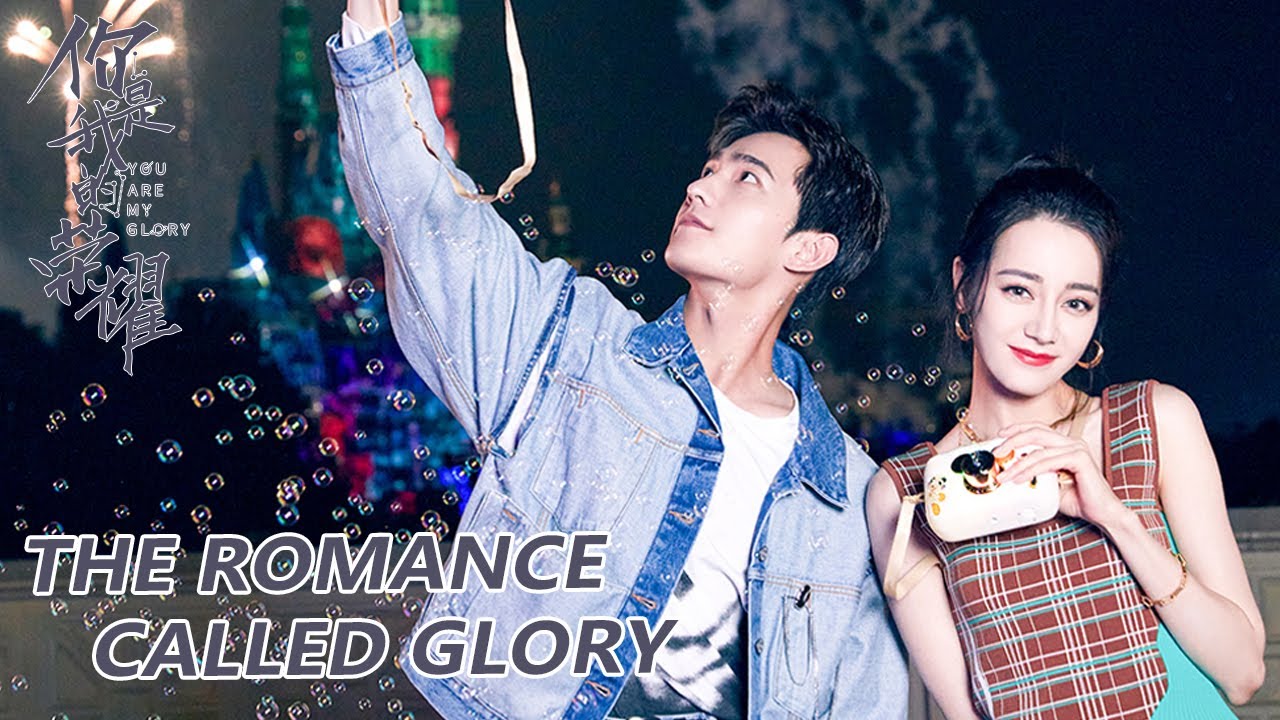 [You Are My Glory] Meeting you is like flowers blooming in the desert | 你是我的荣耀