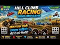Mantu Gaming Zone 🎮Hill Climb Racing Gamer 🚗Danger Road Gaming 🔥Monster Truck Gaming 🚙Extreme