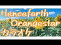 Karaoke Henceforth Orangestar 自作カラオケ