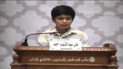 القارىء علي عبدالشهيد - سورة الطور (17-29) مسابقة الذكر الحكيم [12] 23-3-2014