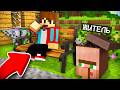ЖИТЕЛЬ ПРЕВРАТИЛСЯ В ПРЕДМЕТ И СПРЯТАЛСЯ ОТ МЕНЯ В МАЙНКРАФТ | Компот Minecraft