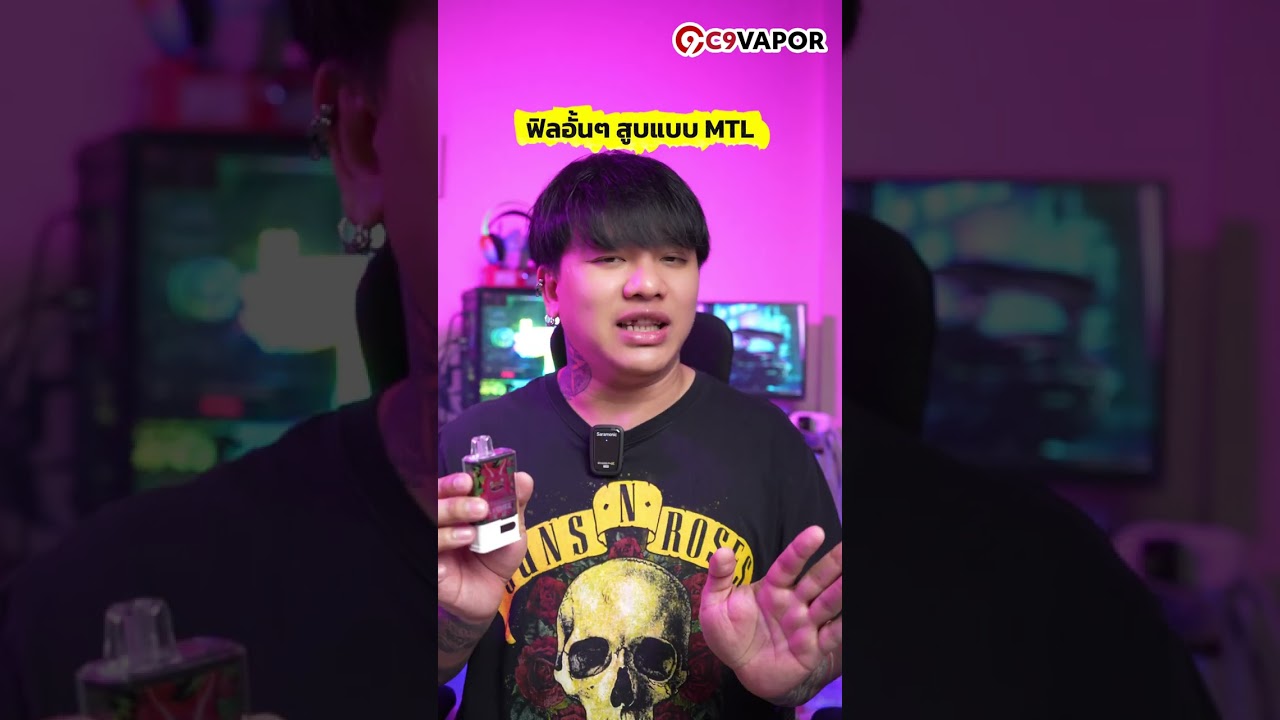 รีวิวพอตใช้แล้วทิ้งตัวใหม่ moood monster 14000 puff nic3 มาพร้อมลวดลายปีศาจสุดน่ารัก