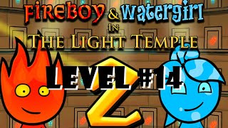 Fireboy And Watergirl The Light Temple - Walkthrough Level 14