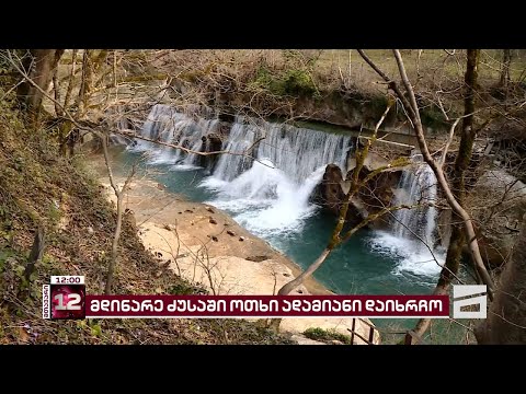 \"ფეხი დაუცდა ახალგაზრდა გოგოს და მამა გადახტა მის საშველად\" | თერჯოლაში მომხდარი ტრაგედიის დეტალები