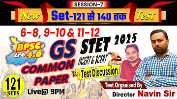 BPSC TRE 4.0 | COMMON PAPER, SET-121 | DAILY TEST DAILY DISCUSSION | 40 Questions #bpsc #COMMONPAPER