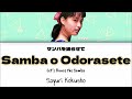 Sayuri Kokusho- Samba o Odorasete (サンバを踊らせて) Kan/Rom/Eng Lyrics