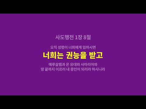 [2021 한동대학교 콘텐츠융합디자인학부 졸업전시회] 홍보영상