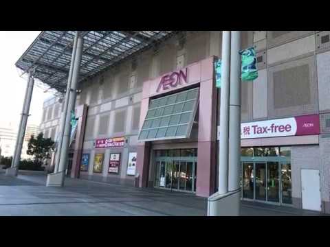 マーケットピア イオンスタイル 品川シーサイド店の投稿動画 イオン品川シーサイド店