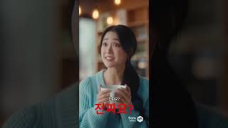 Korean Speaking Really? 진짜요? Speaking