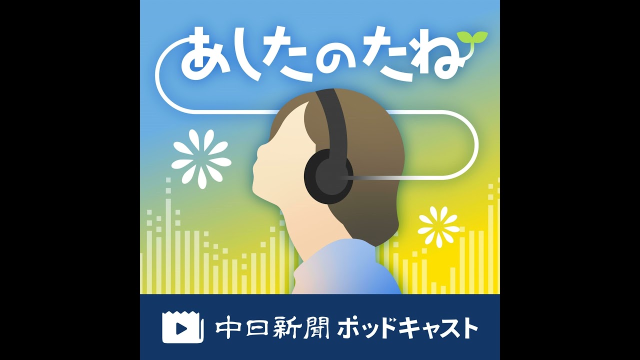 宇野昌磨さんの現役引退　予感はあった⁉　①　＃９２