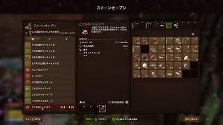 Smalland: Survive the Wilds