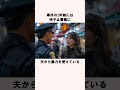 超美人な若妻の末路