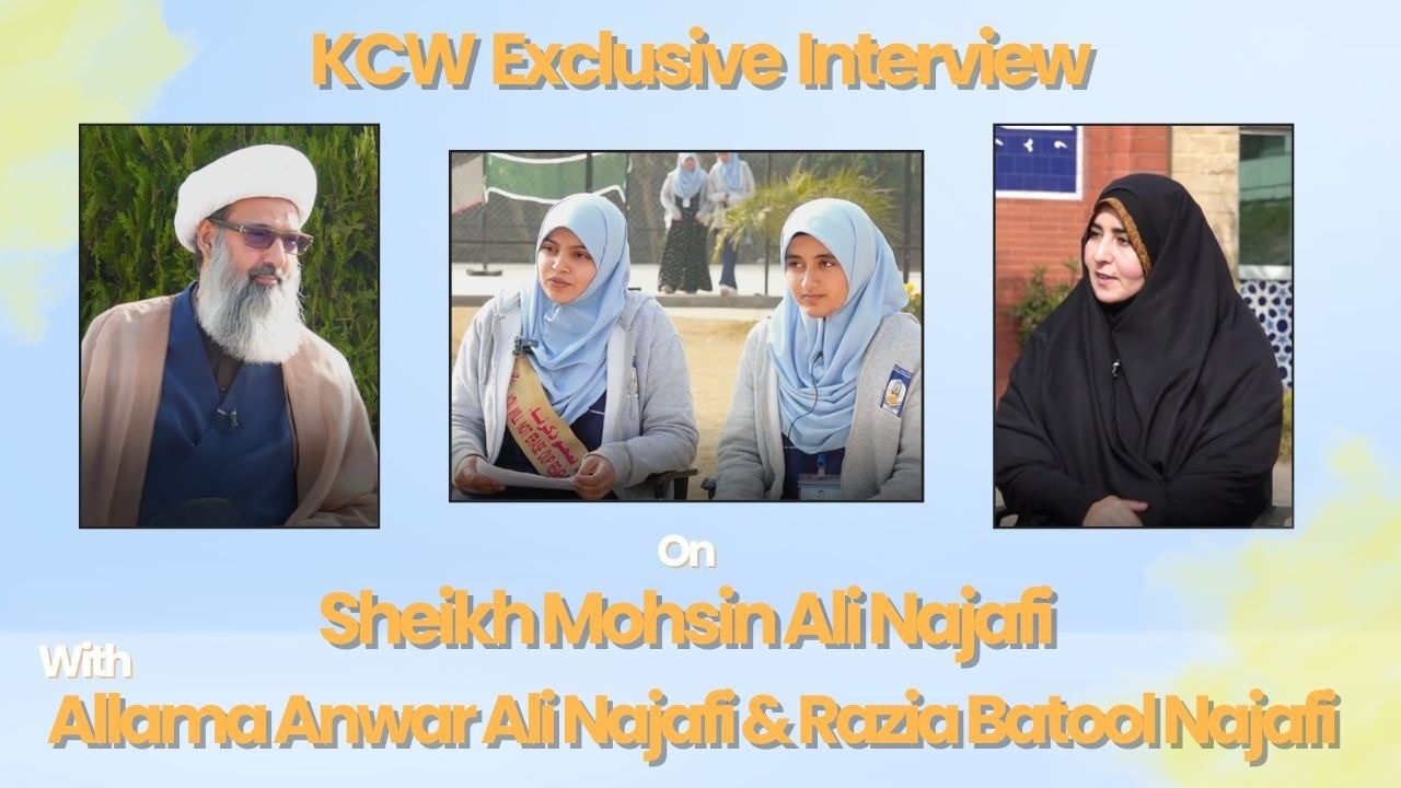 Interview with Allama Anwar Ali Najafi & Khanum Razia Najafi Remembering Ayatollah Mohsin Ali Najafi