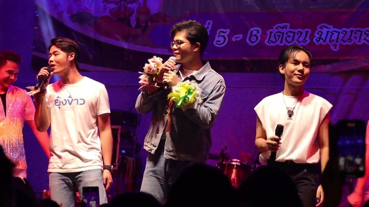 สวยขยี้ใจ,เข้าเวรรอ - ไรอัล ฟอร์ม ลีโอ | งานบวชซัน วงศธร | 5.6.2567 | แอบเที่ยวกัน