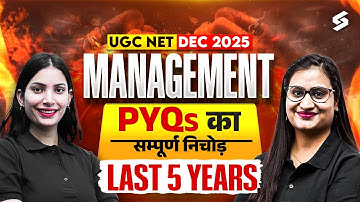 UGC NET Management Paper 2 | UGC NET Management Previous Year Questions | UGC NET Dec 2025