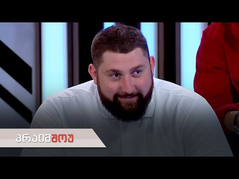 პრაიმშოუ | 8 სექტემბერი, 2021 წელი