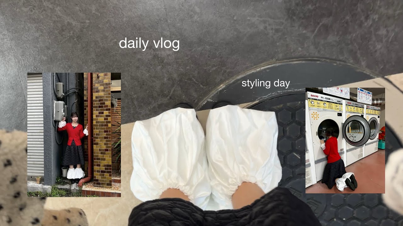 スタイリストの友達にコーデを組んでもらった素敵な1日vlog