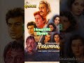 Phoolon Ke Is Shehar Mein|Lata Mangeshkar and Abhijeet|Parampara 1993|Amir Khan,Saif Ali Khan,Neelam