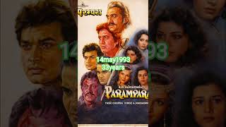 Phoolon Ke Is Shehar Mein|Lata Mangeshkar and Abhijeet|Parampara 1993|Amir Khan,Saif Ali Khan,Neelam