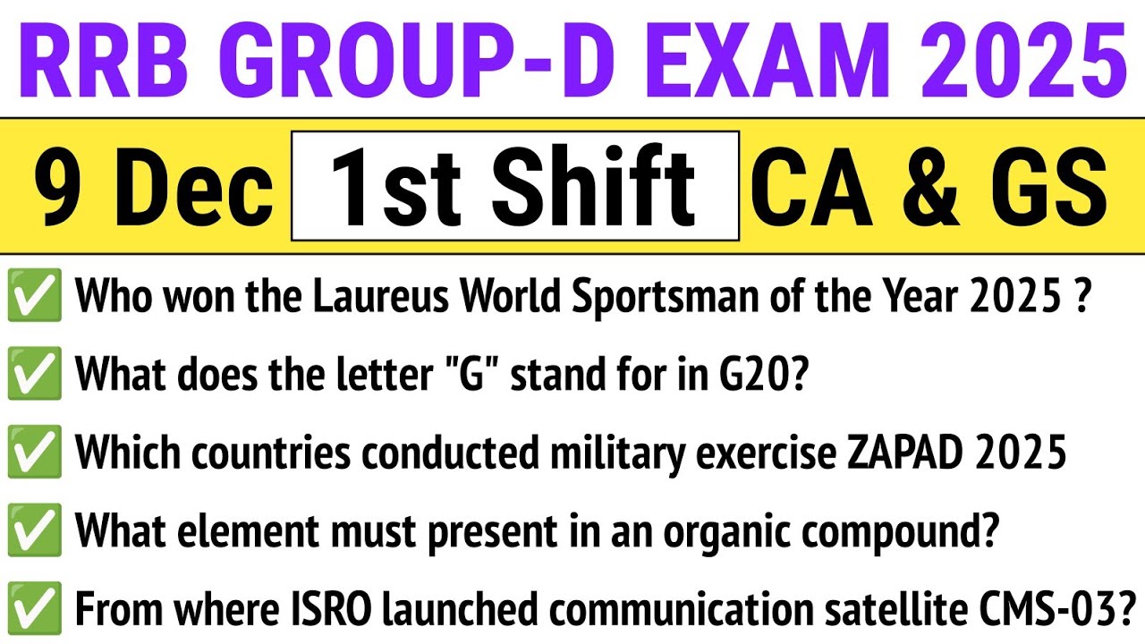 RRB Group D 1st Shift 9 December 2025 Paper Analysis | RRB Group D Exam 2025 Today Analysis CA & GS