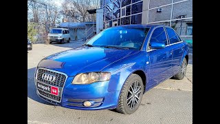 Автопарк Audi A4 2004 года (код товара 23495)