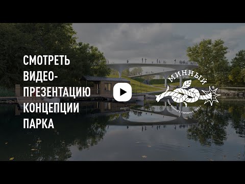 Video: Kako Bo Potekal Vrh APEC V Vladivostoku