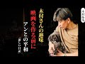 木村拓哉、撮影前の愛犬との幸せなひとときを明かす ― シンプルだけど深い愛情! | 新しい日記