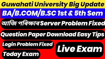 Guwahati University TDC 1st & 5th Sem Today Online Exam Live !Questions Paper Download Easy Tips 😱😱