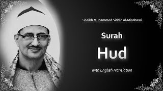 Hud | سورة هود‎ | Mohamed Siddiq al Minshawi | English Translation | الشيخ محمد المنشاوي