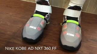 nike kobe ad nxt ff queen