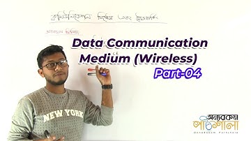 06. Data Communication Medium (Wireless) - Part 04 | OnnoRokom Pathshala