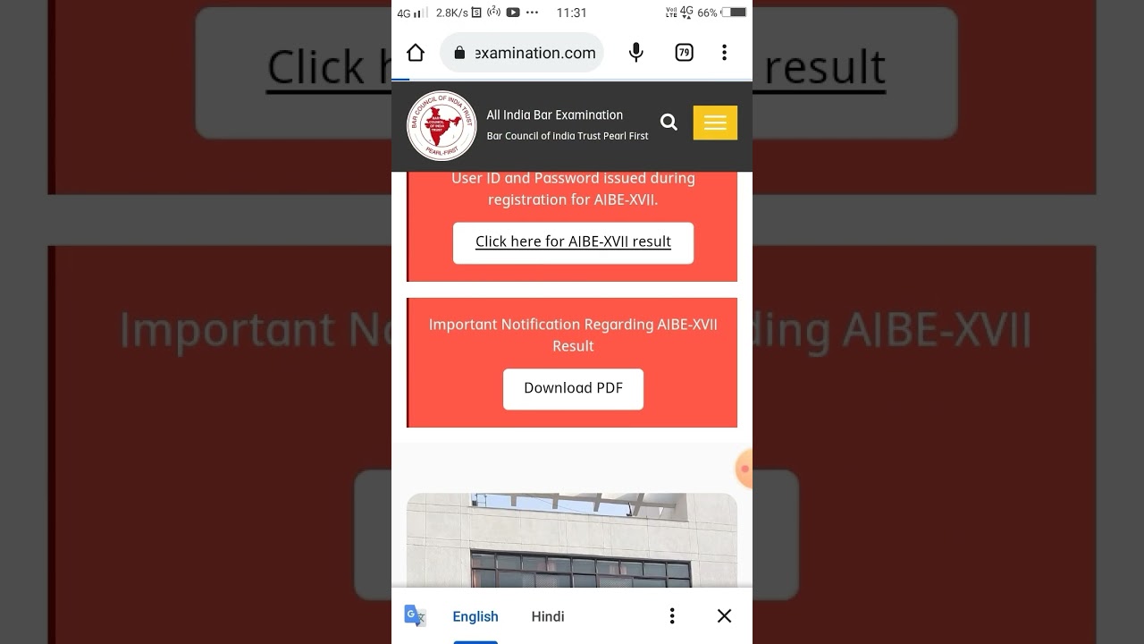 ALL INDIA BAR EXAMINATION 17link activated(AIBE XVII result 2023