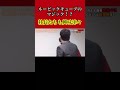 【令和の虎】ルービックキューブ マジック に社長たちも釘付け!#令和の虎 #切り抜き #shorts #short #マジック