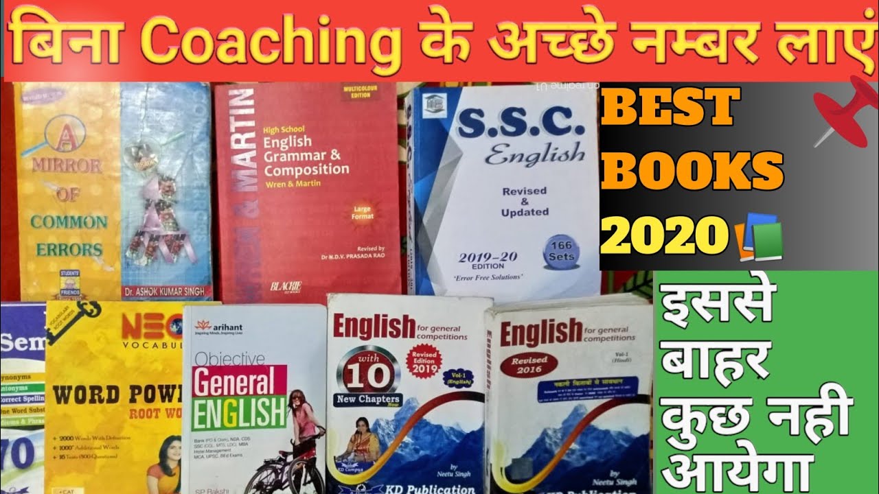 Best English books to crack any COMPETITIVE EXAM 2020 SSC CGL,CPO