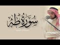 من تراويح ١٤٤٦هـ القارئ محمد المكيمي 