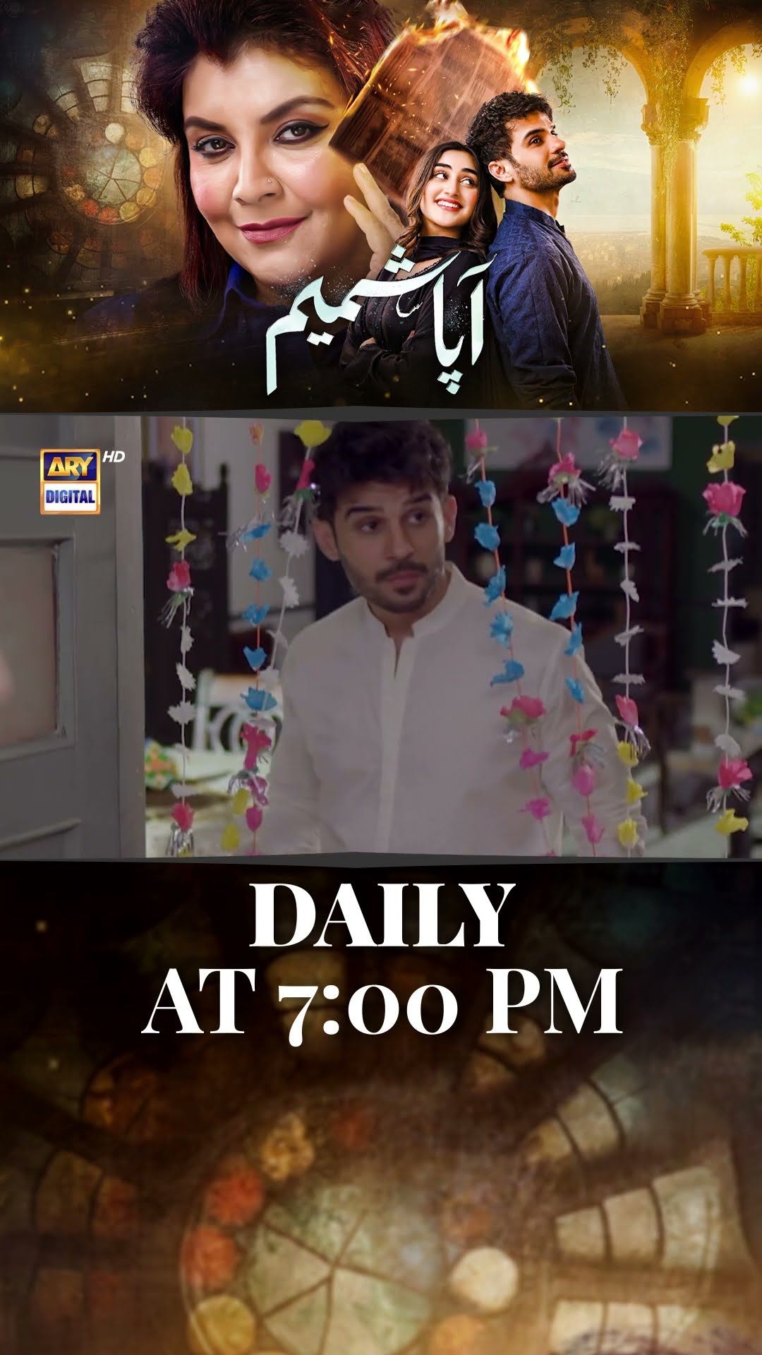 #aapashameem | Upcoming Episode - 21 | #zohatauqeer | #fahadsheikh | #faizahasan | #shorts