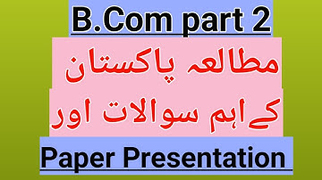 Important questions and paper presentation of pak studies B. Com part2 for annual exam 2022