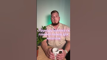 5 ошибок SEO продвижения сайта в 2025 году, 1 ошибка