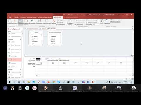 Б. Строганов - Видео лекция: "СУБД MS ACCESS - Создание запросов, форм, отчетов"