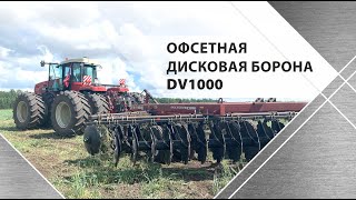 Офсетная дисковая борона DV 1000/600