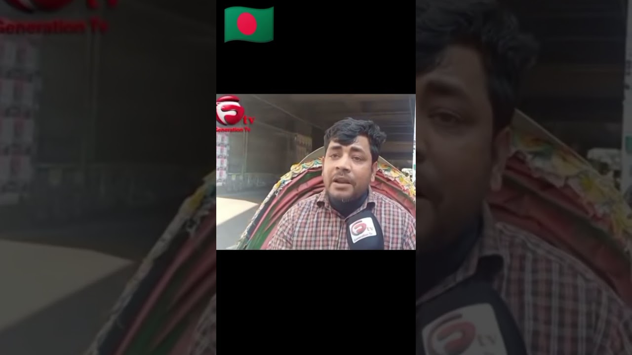 🇧🇩😃😊😏😚😔🇧🇩 