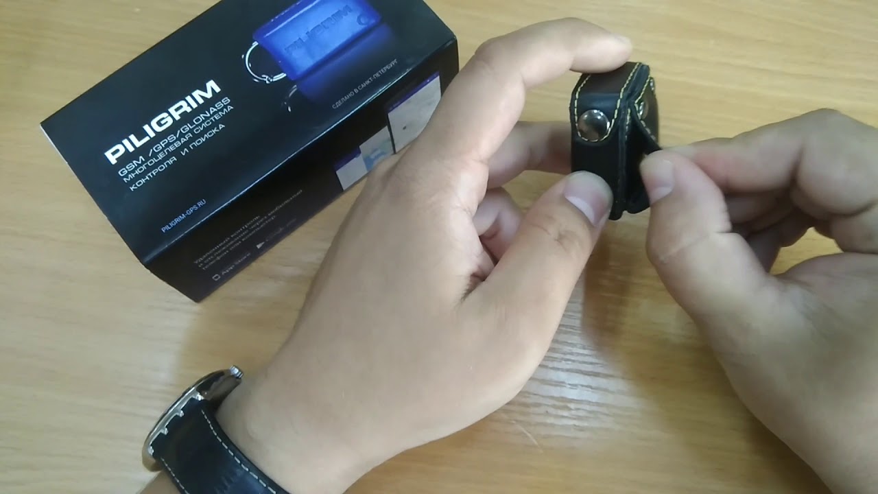 активировать браслет маячок гранта локвуда