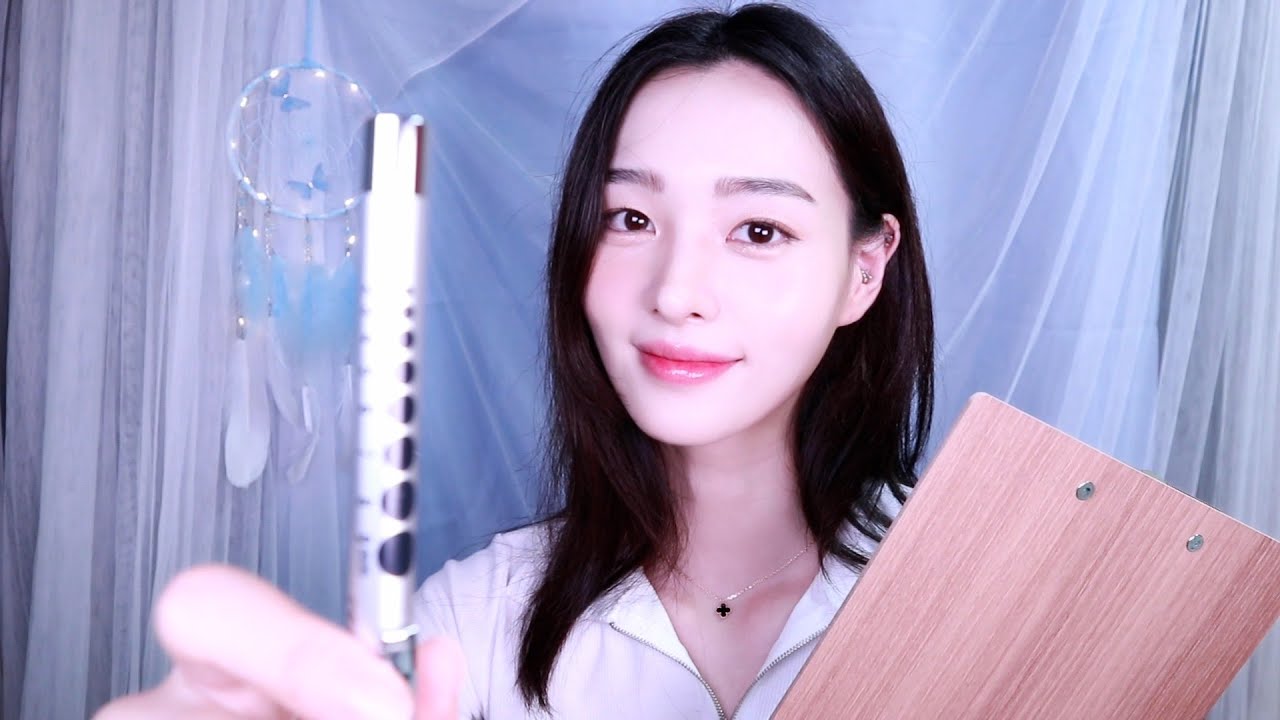 ASMR(Sub) Обследование черепных нервов Roleplay |Cranial Nerve Exam Roleplay