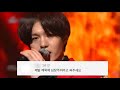 비투비 레전드 Brand New 댓글 모음 원곡 신화 