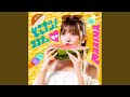 とこナツ!ココナッちゅ!