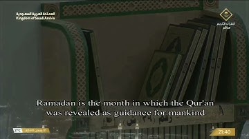 مقتطف من آيات الصيام رمضان ١٤٤٥ || #الشيخ_ياسر_الدوسري