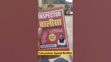 Inspector Chalisa Book 📑 #maths #ssc #book #review #learning
