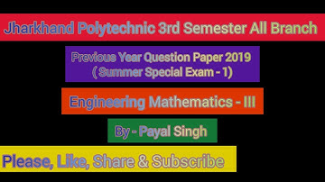 Jharkhand Polytechnic 3rd Semester  Engineering Mathematics - 3 | PYQ|2019| Special Exam |Summer 1 |