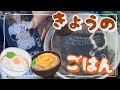 神宮球場⚾️今日の観戦ごはん 2026/06/03