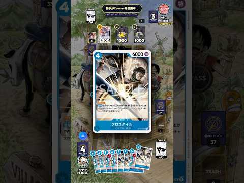 【B Buggy vs BY Teach】青バギーvs黒黄ティーチ　OPTCG/ワンピカード対戦動画　#onepiececardgame
